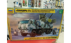 3698 Российский зенитный ракетно-пушечный комплекс ’Панцирь-С1’ 1:35 Звезда  возможен обмен