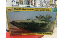 3681 Российская боевая машина  Т-15 ’Армата’ 1:35 Звезда  возможен обмен, сборные модели бронетехники, танков, бтт, СУ, scale35