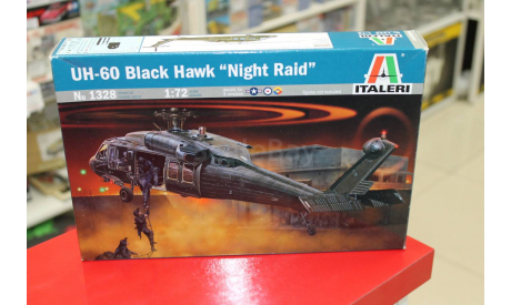 1328 UH-60 Black Hawk ’Night Raid’ 1:72 Italeri  Возможен обмен, сборные модели авиации