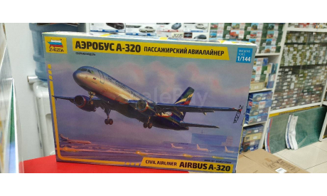 7003 Самолет ’Аэробус А-320’ 1:144 Звезда возможен обмен, сборные модели авиации, Airbus, scale144