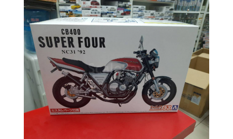 06479 Honda CB400 Super Four ’92 with Custom Parts 1:12 Aoshima возможен обмен, масштабная модель, scale12