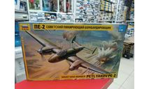 4809 Самолёт ’Пе-2’ 1:48 Звезда  возможен обмен, сборные модели авиации, СУ, scale48