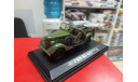 ГАЗ-61-417 НАП H359box 1:43 Наш автопром Возможен обмен, масштабная модель, scale43