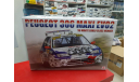 BX24026 Peugeot 306 Maxi EVO2 ’98 Monte Carlo 1:24 Aoshima возможен обмен, масштабная модель, Porsche, scale24