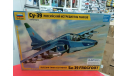 7217 Самолет ’Су-39’ 1:72 Звезда  возможен обмен, сборные модели авиации, scale72