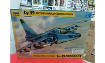 7217 Самолет ’Су-39’ 1:72 Звезда  возможен обмен, сборные модели авиации, scale72