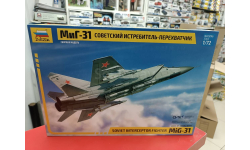 7229 Самолет  ’МиГ-31’ 1:72 Звезда  возможен обмен
