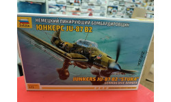 7306 Немецкий бомбардировщик Юнкерс Ju-87B2 1:72 Звезда  возможен обмен