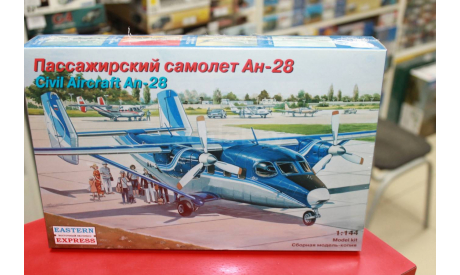 14436 Пассажирский самолет Ан-28 РегионАвиа 1:144 Восточный экспресс Возможен обмен, сборные модели авиации, scale144