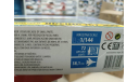 7005 Пасс. авиалайнер ’Боинг 767-300’ 1:144 Звезда  возможен обмен, сборные модели авиации, СУ, scale144
