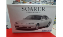 06273 Toyota Soarer JZZ30 2.5GT-TwinTurbo L ’91 1:24 Aoshima возможен обмен, сборная модель автомобиля, Nissan, scale24