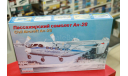 14435 Пассажирский самолет Ан-28 Аэрофлот 1:144 Восточный экспресс Возможен обмен, сборные модели авиации, 1/144