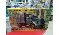 7013 Самолёт ’ИЛ-62’ 1:144 Звезда  возможен обмен