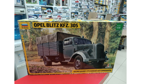 3710 Немецкий грузовой автомобиль Opel Blitz Kfz. 305 1:35 Звезда  возможен обмен, сборные модели бронетехники, танков, бтт, СУ, scale144