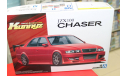 05303 Toyota Chaser Tourer V ’98 JZX100 Kunny’z 1:24 Aoshima возможен обмен, сборная модель автомобиля, scale24