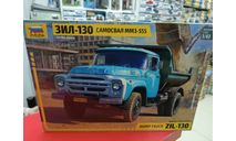 43004 Самосвал ЗиЛ 130 с кузовом ММЗ (1974-1977) 1:48 Звезда  возможен обмен, сборная модель автомобиля, СУ, scale43