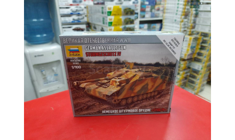 6284 Немецкое штурмовое орудие StuG IV 1:100 Звезда возможен обмен, сборные модели бронетехники, танков, бтт, СУ, scale100