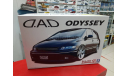 06334 Honda Odyssey 03’ D.A.D. 1:24 Aoshima возможен обмен, сборная модель автомобиля, Nissan, scale24