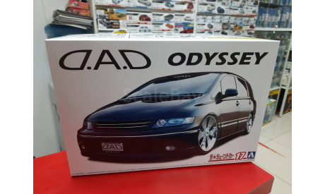 06334 Honda Odyssey 03’ D.A.D. 1:24 Aoshima возможен обмен, сборная модель автомобиля, Nissan, scale24
