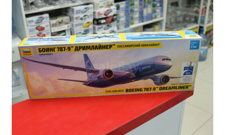 7021 авиалайнер Боинг 787-9 1:72 Звезда возможен обмен, сборные модели авиации, Туполев, scale144