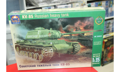 35024 Советский тяжелый танк КВ-85 1:35 ARK  возможен обмен, сборные модели бронетехники, танков, бтт, scale0