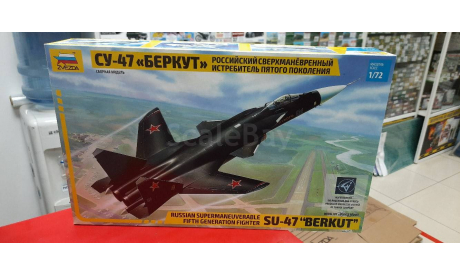 7215 Самолет ’Су-47 Беркут’ 1:72 Звезда возможен обмен, сборные модели авиации, scale72