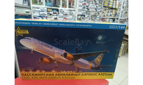 7040 Пасс. авиалайнер ’Аэробус А-321сeo’ 1:144 Звезда  возможен обмен, сборные модели авиации, СУ, scale144