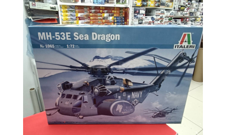 1065ИТ Вертолет MH-53 Sea Dragon 1:72 Italeri  возможен обмен, сборные модели авиации, scale72