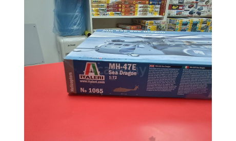 1065ИТ Вертолет MH-53 Sea Dragon 1:72 Italeri  возможен обмен, сборные модели авиации, scale72