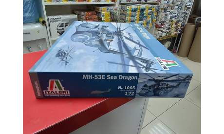 1065ИТ Вертолет MH-53 Sea Dragon 1:72 Italeri  возможен обмен, сборные модели авиации, scale72