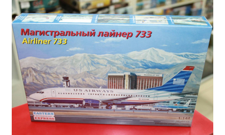 14469 Авиалайнер Б-733 British Airways 1:144 Восточный экспресс Возможен обмен, сборные модели авиации, scale144