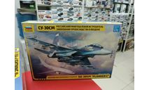 7314 Российский многоцелевой истребитель ’Су-30СМ’ 1:72 Звезда  возможен обмен, сборные модели авиации, Hachette, scale72