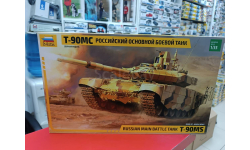 3675 Российский основной боевой танк ’Т-90МС’ 1:35 Звезда  возможен обмен