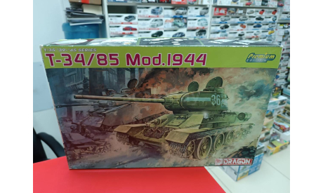 6319 Tанк 34/85 Mod.1944 1:35 Dragon  возможен обмен, сборные модели бронетехники, танков, бтт, scale0