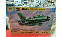 7259 Самолет ’МиГ-21БИС’ 1:72 Звезда  возможен обмен, сборные модели авиации, СУ, scale72