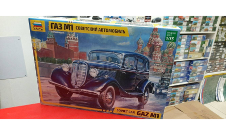 3634 Советский автомобиль ’ГАЗ М1’  1:35 Звезда возможен обмен, сборные модели бронетехники, танков, бтт, scale35