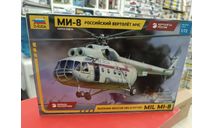 7254 Вертолет ’Ми-8МЧС’ 1:72 Звезда  возможен обмен, сборные модели авиации, СУ, scale72