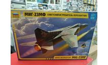 7225 Советский истребитель-перехватчик МиГ-23МФ 1:72 Звезда  возможен обмен, сборные модели авиации, СУ, scale72