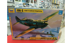 4803 Самолет ’Ла-5’ 1:48 Звезда  возможен обмен