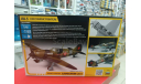4803 Самолет ’Ла-5’ 1:48 Звезда  возможен обмен, сборные модели авиации, СУ, scale48