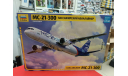 7033 Авиалайнер ’МС-21-300’ 1:144 Звезда  возможен обмен, сборные модели авиации, СУ, scale144
