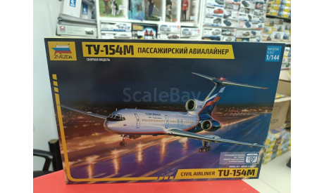 7004 Пасс. авиалайнер ’Ту-154’ 1:144 Звезда  возможен обмен, сборные модели авиации, СУ, scale144
