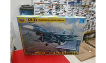 7297 Су-33 (Российский палубный истребитель) 1:72 Звезда  возможен обмен, сборные модели авиации, Туполев, scale72