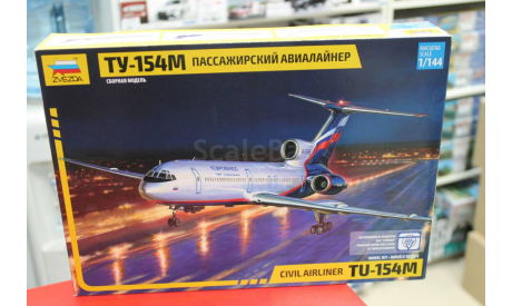 7004 Самолет ’Ту-154М’ 1:144 Звезда возможен обмен, сборные модели авиации, Airbus, scale144