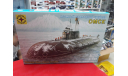 170074 атомный подводный крейсер ’Омск’ (1:700) Моделист возможен обмен, сборные модели кораблей, флота