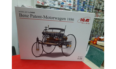 Автомобиль бенца 1886 г масштаб 1 24. Смотреть фото Автомобиль бенца 1886 г масштаб 1 24. Смотреть картинку Автомобиль бенца 1886 г масштаб 1 24. Картинка про Автомобиль бенца 1886 г масштаб 1 24. Фото Автомобиль бенца 1886 г масштаб 1 24 Автомобиль бенца 1886 г масштаб 1 24. Смотреть фото Автомобиль бенца 1886 г масштаб 1 24. Смотреть картинку Автомобиль бенца 1886 г масштаб 1 24. Картинка про Автомобиль бенца 1886 г масштаб 1 24. Фото Автомобиль бенца 1886 г масштаб 1 24