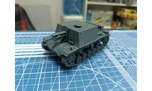 Немецкая САУ Stug 33b 1:43 Смола 3D-печать, масштабные модели бронетехники, scale43