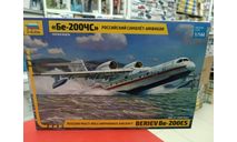 7034 Российский самолет-амфибия Бе-200  1:144 Звезда  возможен обмен, сборные модели авиации, scale144