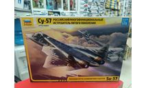 7319 Российский  истребитель пятого поколения Су-57  1:72 Звезда  возможен обмен, сборные модели авиации, scale72
