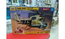 7315 Вертолёт ’Ми-24П’  1:72 Звезда  возможен обмен, сборные модели авиации, СУ, scale72